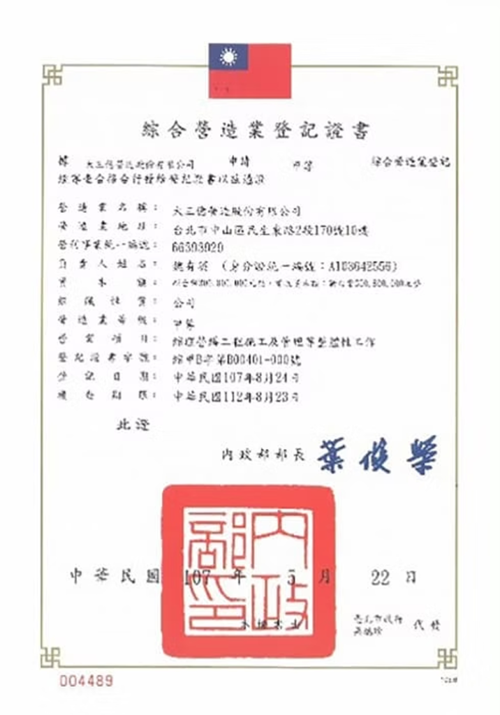 TASA_certificate_02