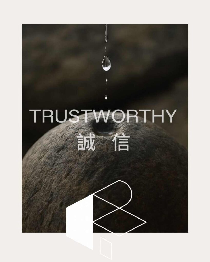 有睿建設 四大理念