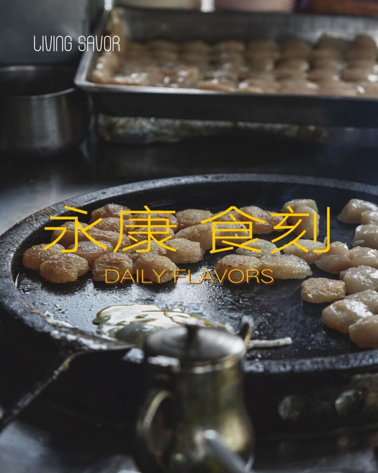 生活觀察11｜永康 食刻『晨光的純米定調』