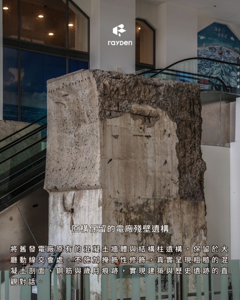 有睿共築 歲月鋼骨的時代對話05
