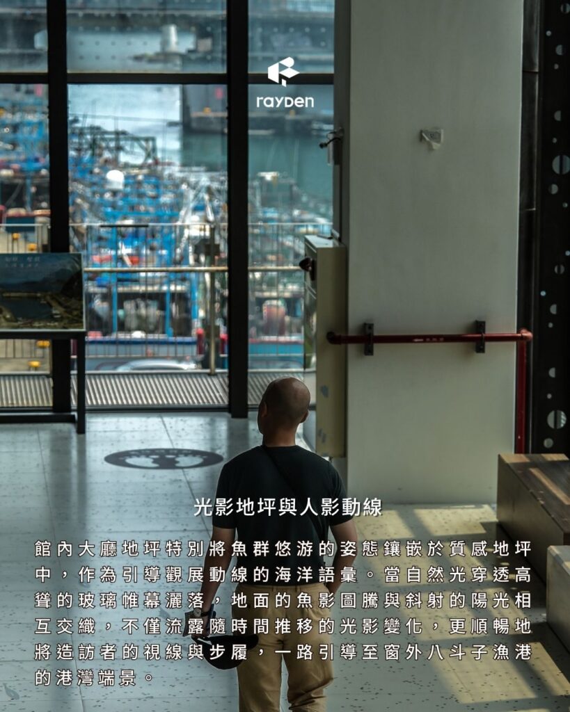 有睿共築 光影漫遊的港灣視野03