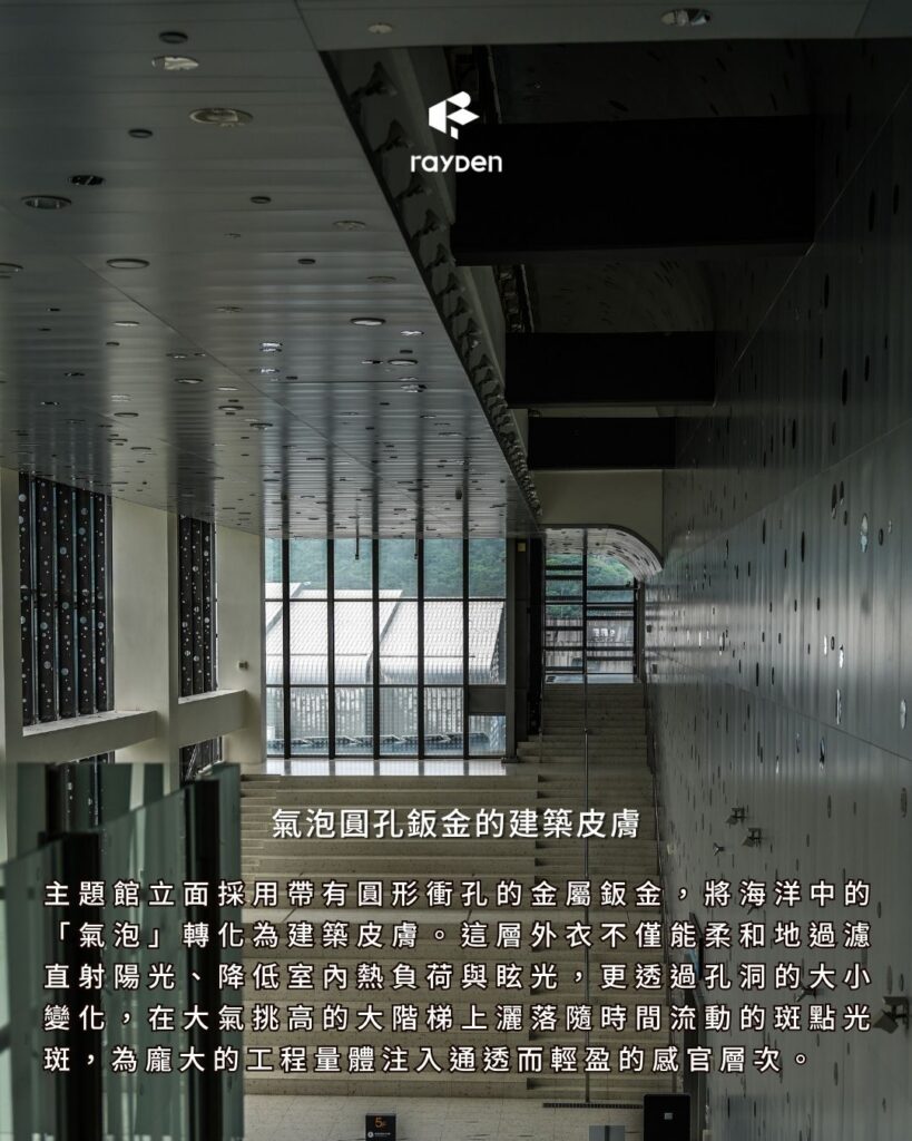 有睿共築 光影漫遊的港灣視野04