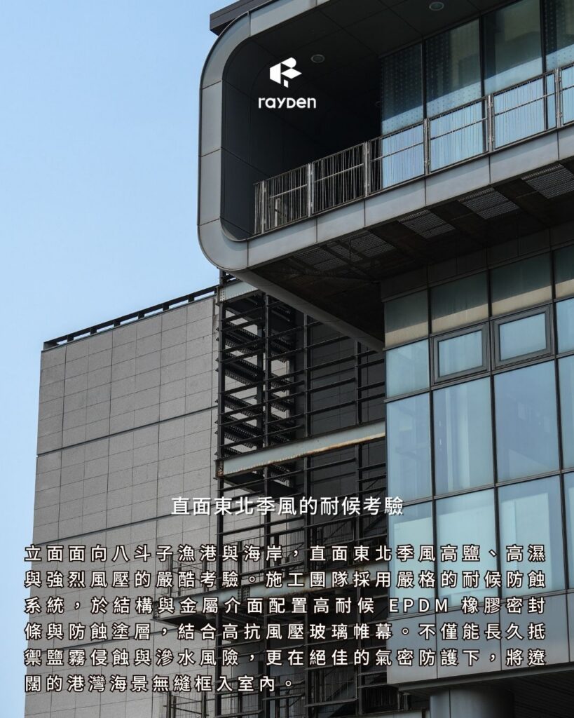 有睿共築 光影漫遊的港灣視野04