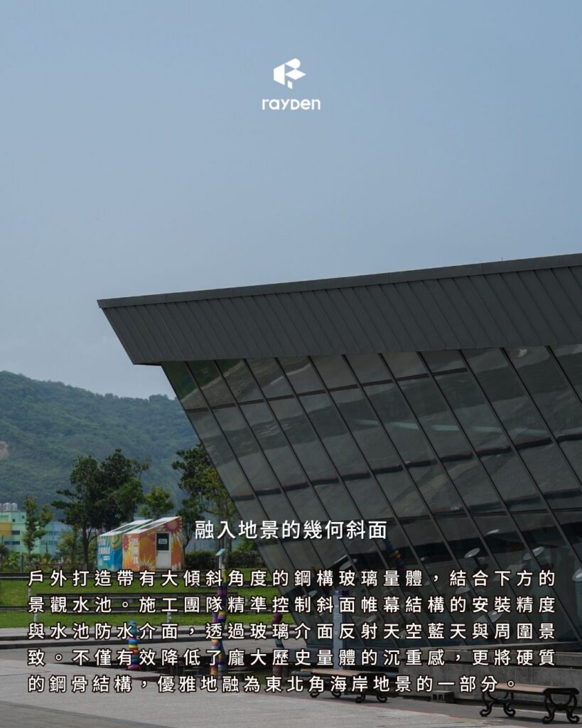 有睿共築 光影漫遊的港灣視野01